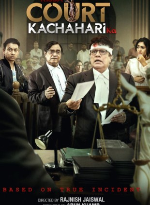 Kissa Court Kachahari Ka Filmy4WEB 2026 Hindi Movie
