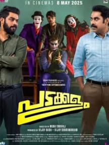 Padakkalam Filmy4WEB 2025 Hindi ORG Malayalam