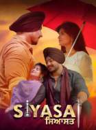 Siyasat 2021 Punjabi Full Movie Download Filmy4WEB