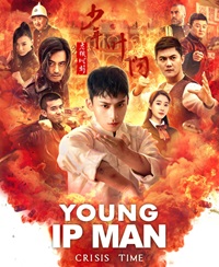 Young Ip Man Crisis Time 2020 Hindi Dubbed Chinese Movie Download 480p 720p 1080p Filmy4WEB